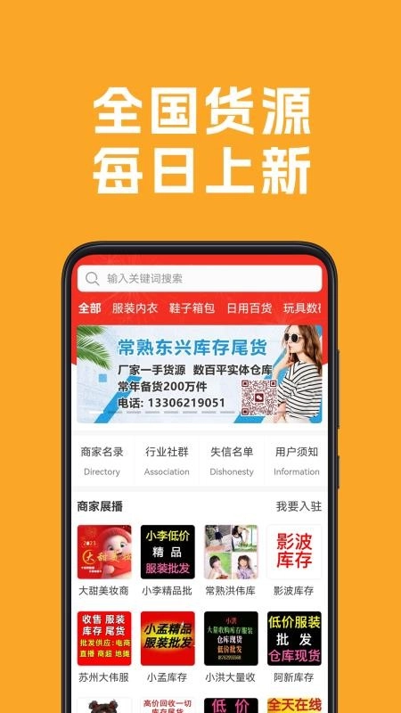 清库网最新版4