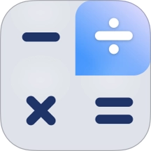 安卓智能计算器手机版