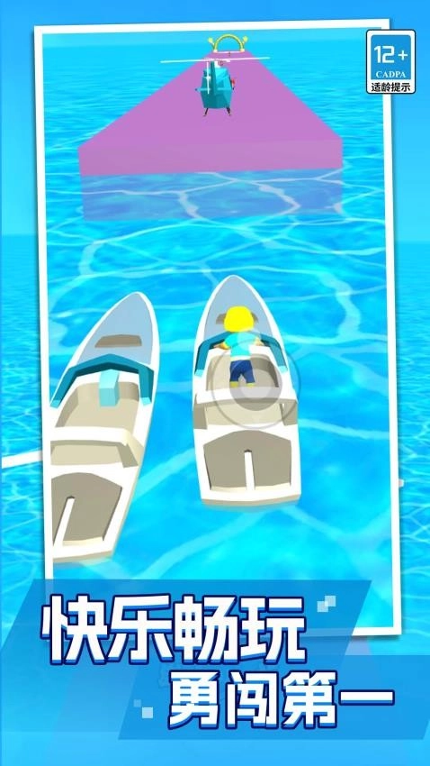 骑车小能手游戏