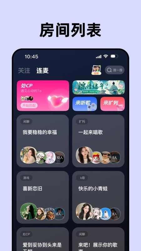 声控物语5