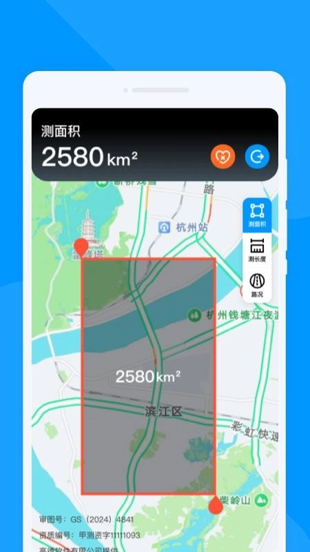 速达导航助手免费版