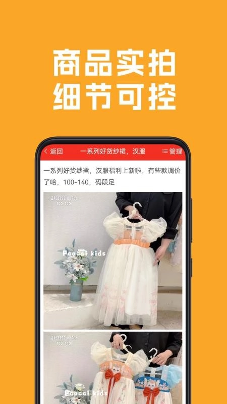 清库网最新版1