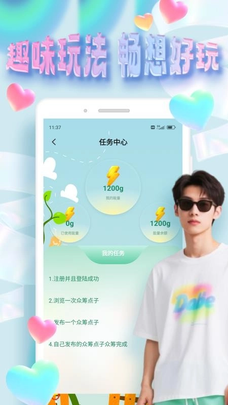 邻邻社区最新版
