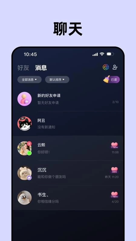 声控物语4