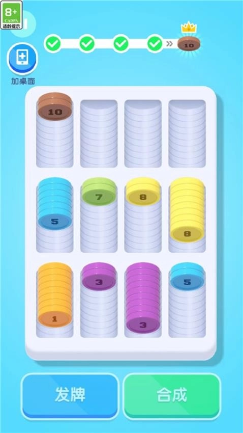 我脑子不够游戏