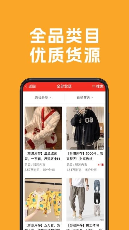 清库网最新版3