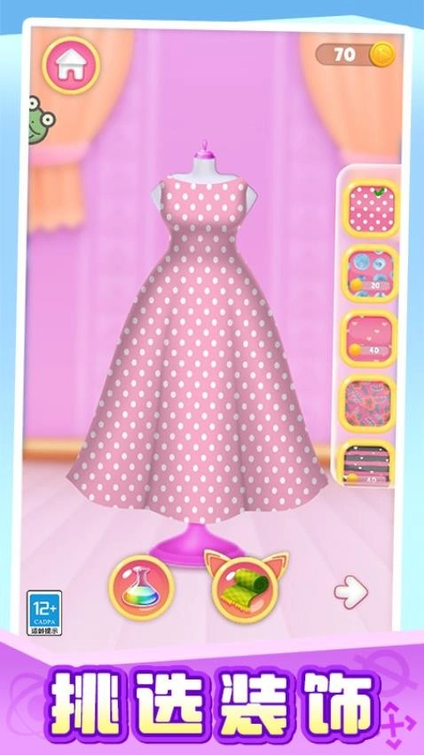 画画大挑战游戏