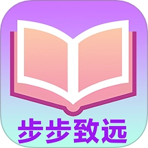 步步致远手机版 v1.0.0