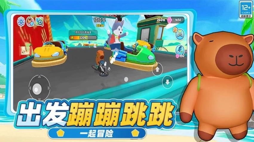 神秘动物园游戏(3)