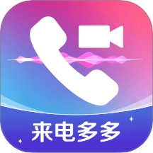 视频来电铃声秀安卓版