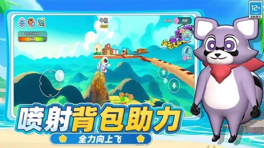 神秘动物园游戏(1)