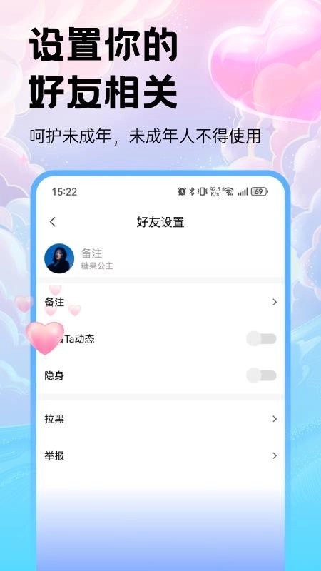 爵起手机版3