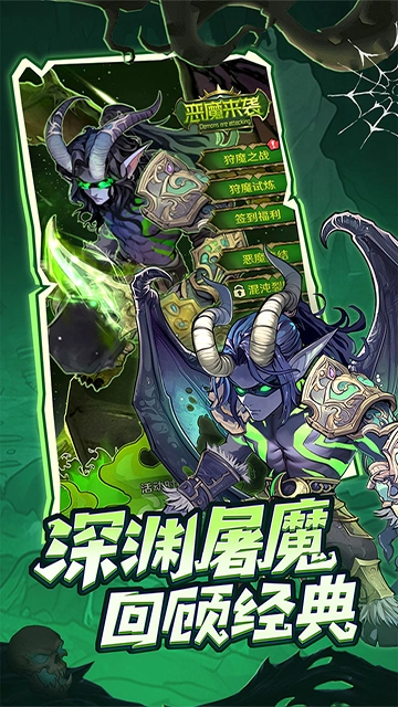远征传说安卓免费版(5)