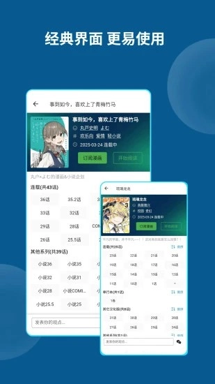 再漫画免费版(5)
