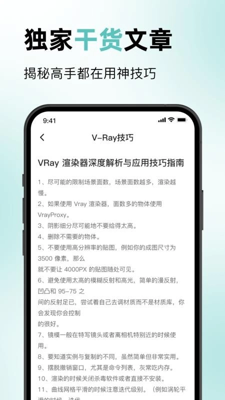 CDR图2