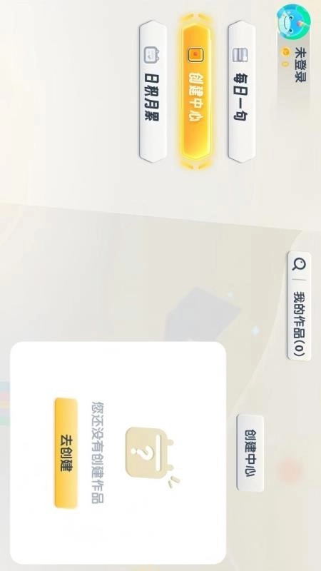 分级阅读绘本馆手机版图2