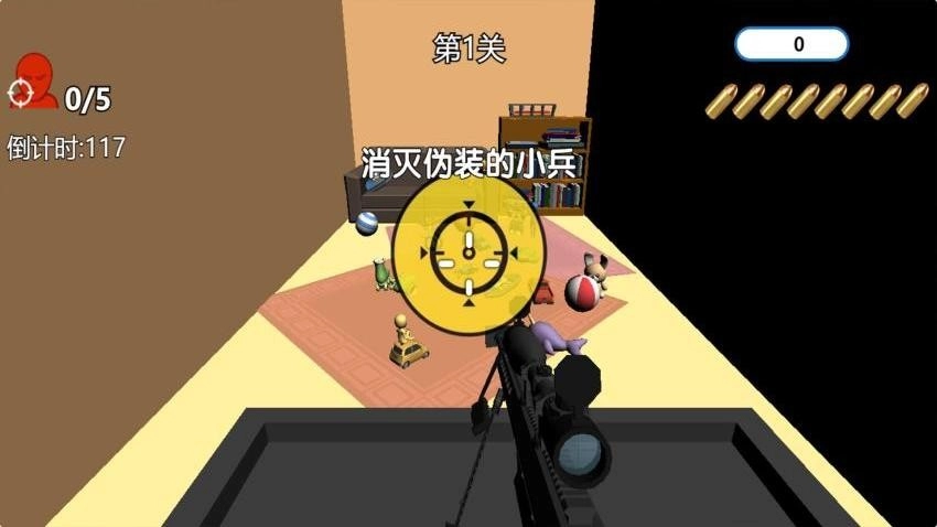 小小狙神游戏