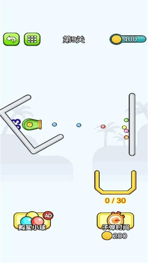 爱上消球球游戏最新版图4
