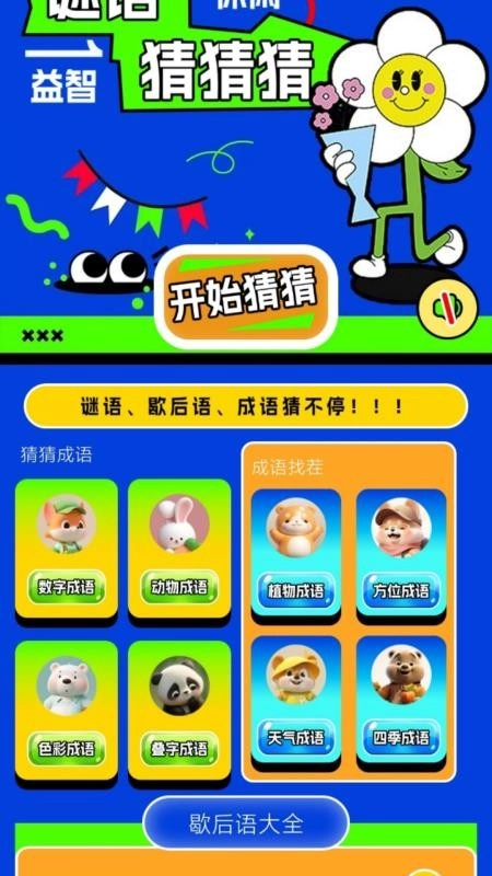 白盒子手机版(3)