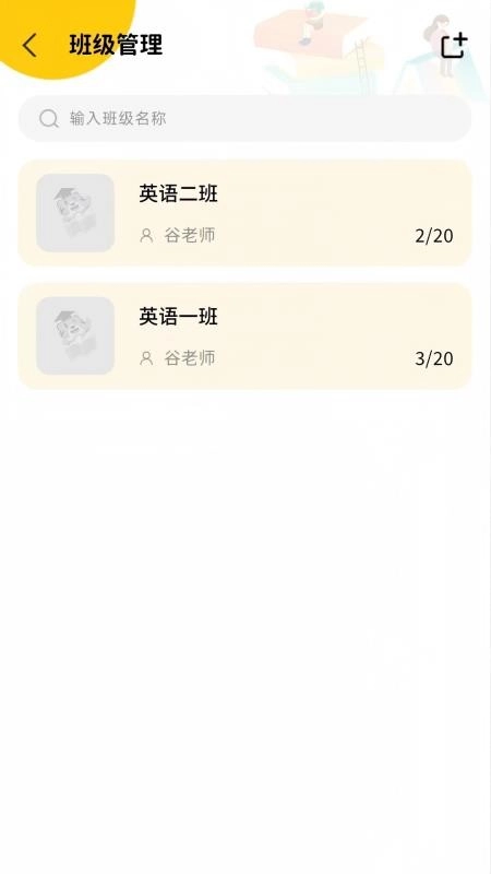 绘本屋最新版图1