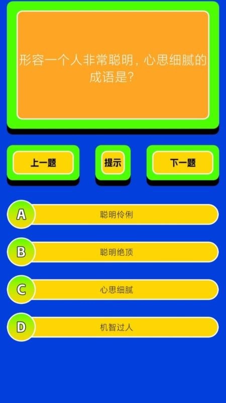 白盒子手机版(4)