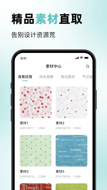 CDR图1
