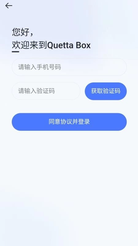 雀塔AI最新版-图2