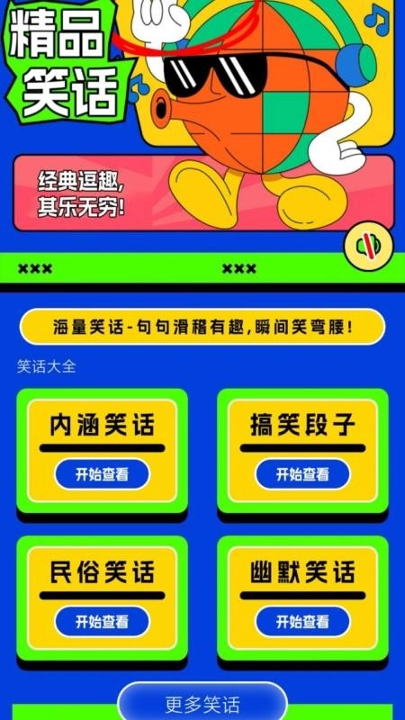 白盒子手机版(2)