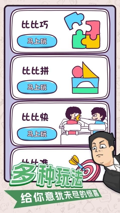 划线高戏(2)