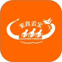 家政云宝 v1.0.5