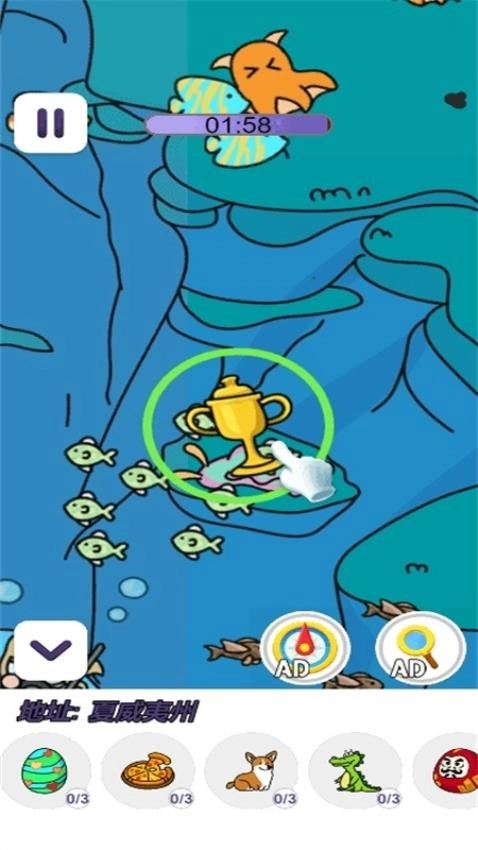 最强眼力挑战手机免费版图1