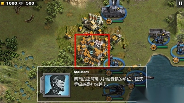 将军的荣耀国际版