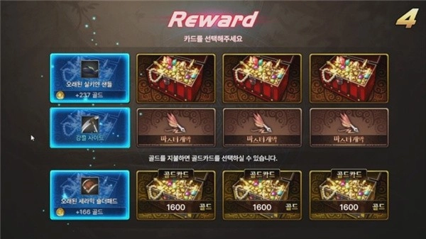 地下城与勇士国际服