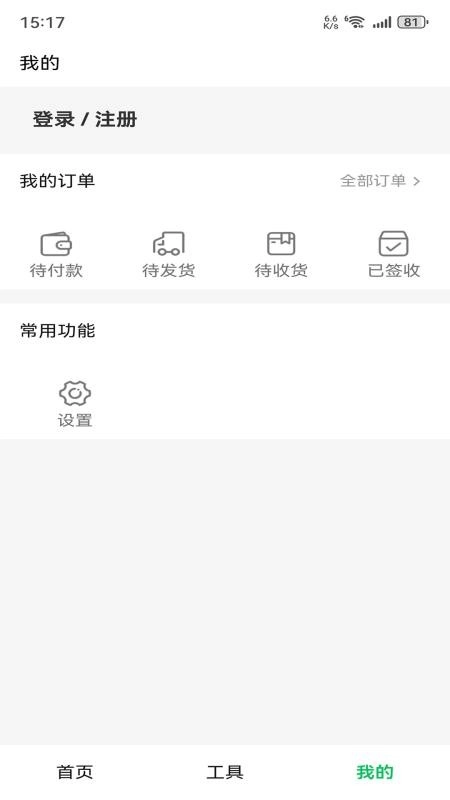 乐龄时光(2)