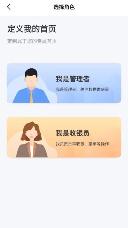 享多米安卓免费版图1