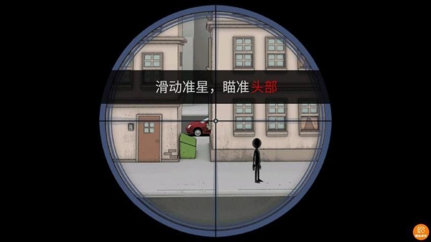 我枪法贼牛游戏(4)