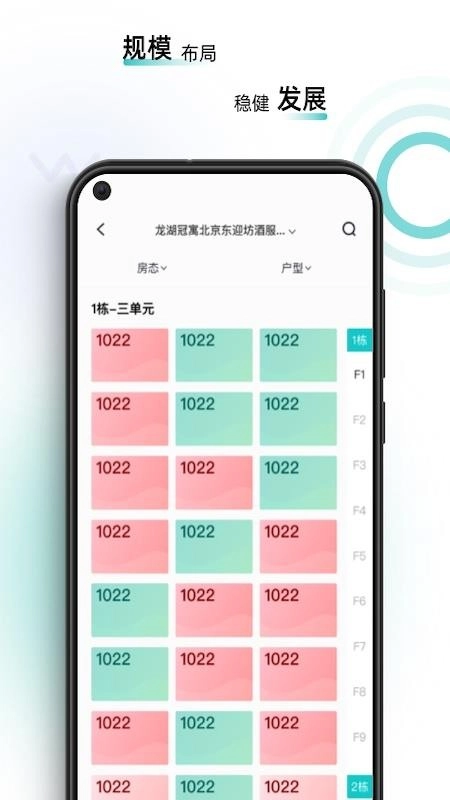 智珠时空最新版图1