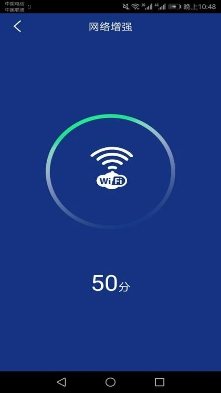 快速充电加速器免费版截图2