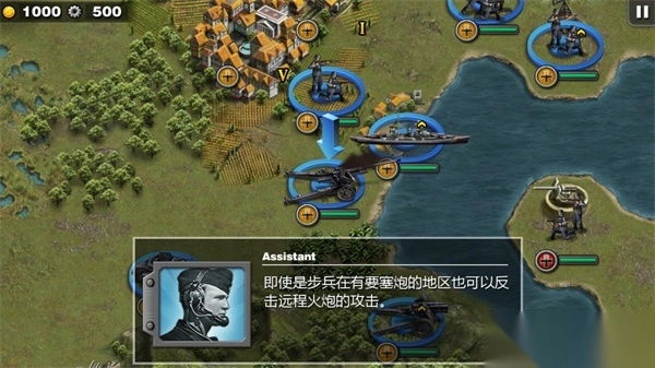 将军的荣耀国际版