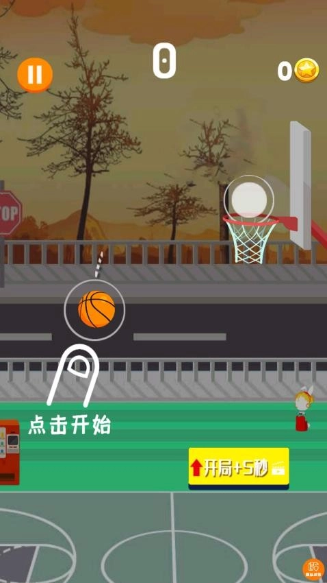 球球我最棒游戏