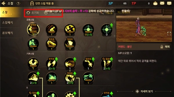 地下城与勇士国际服