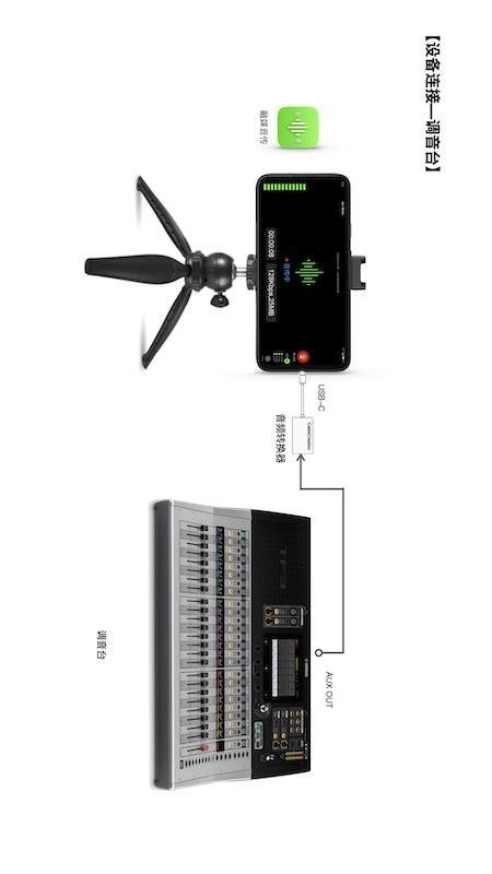 融媒音传客户端
