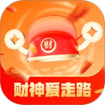 财神爱走路安卓版