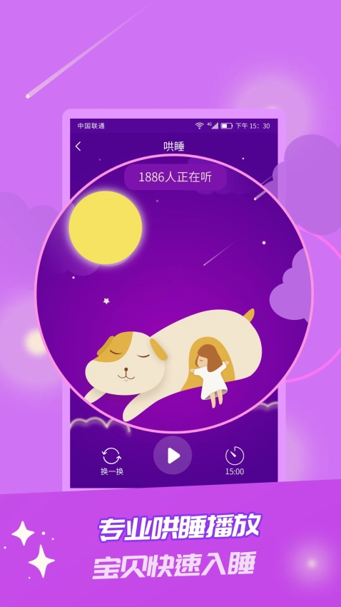 童话故事最新版(1)