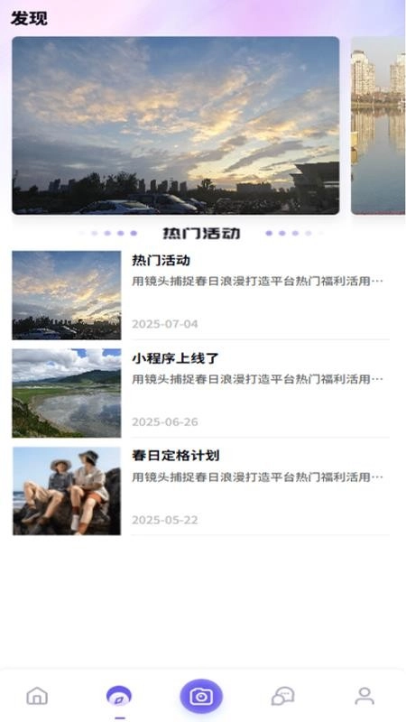 光影匣子免费版