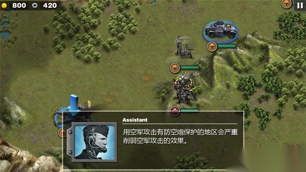 将军的荣耀国际版