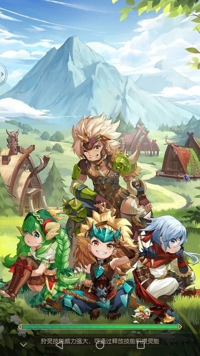 狩猎战纪游戏(4)