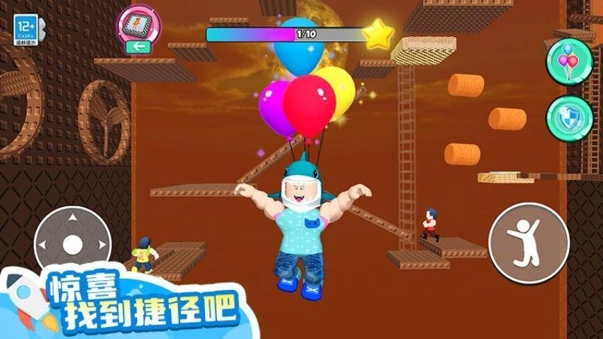 山海经大冒险手机正版图5