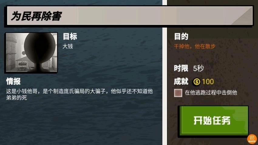 我枪法贼牛游戏(1)