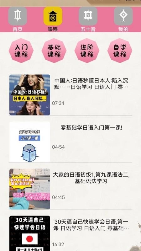 福气小院本手机版图3